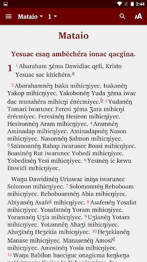 Android application Kube Bible screenshort