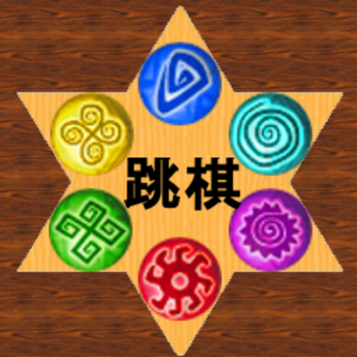 Chinese Checkers 1.7 Icon