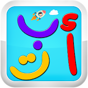 Osratouna TV - Learn Arabic for Kids