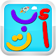 Osratouna TV - Learn Arabic for Kids Windows'ta İndir