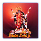 Jai Maa Kali Ringtones icon