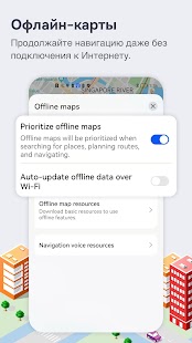 Unknown app Screenshot