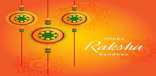Rakhi GIF Images Collection. Screen 3