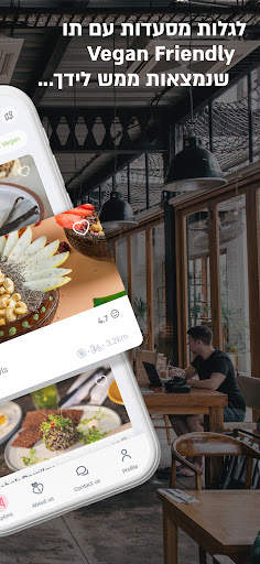 Android application Vegan Friendly screenshort