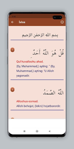 Namoz sura va duolar Screen 3