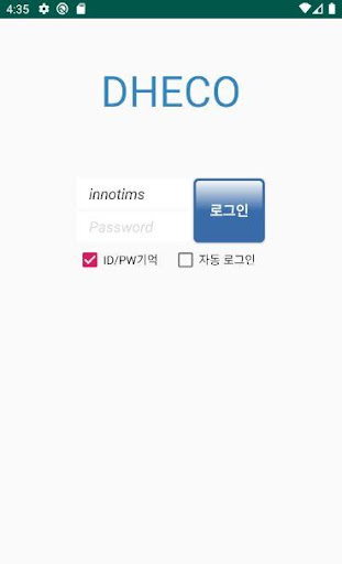 Android application DHECO 모바일 screenshort