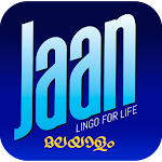 Cover Image of Download Jaan - Lingo For Life 2.0 APK