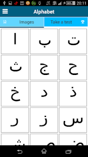 Learn Arabic - 50 languages Screenshot