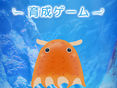 [無料ダウンロード！ √] アプリ ゲーム かわいい 800132