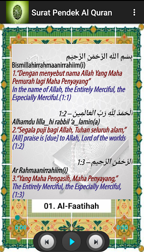 Surat Pendek Al Quran Dan Terj Screen 3
