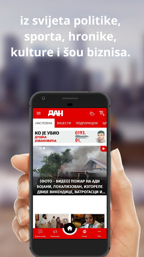 DAN portal Screen 3