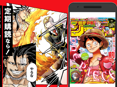 [ベスト] ジャンプ 定期購読 支払い方法 133008