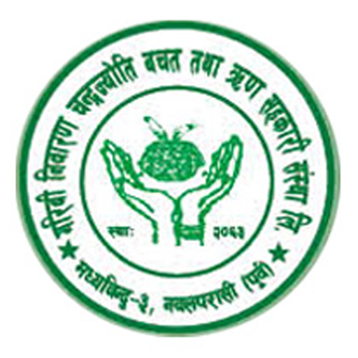 Garibi Niwaran SACCOS logo