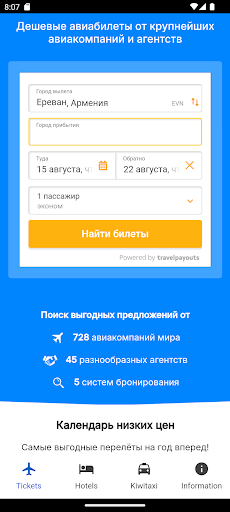 Android application Buy Airtickets screenshort