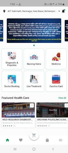 Caroline : Line of Care Screen 3