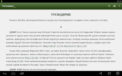 Киелі КітаР (Kazakh Bible)