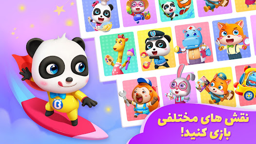 نماگرفت