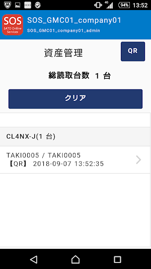 画像クリックでメニュー表示／非表示