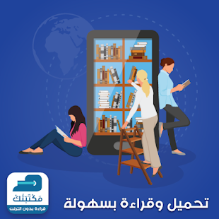 معاينة التطبيق