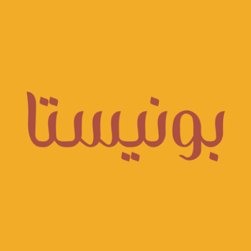 بونيستا | Bunista logo