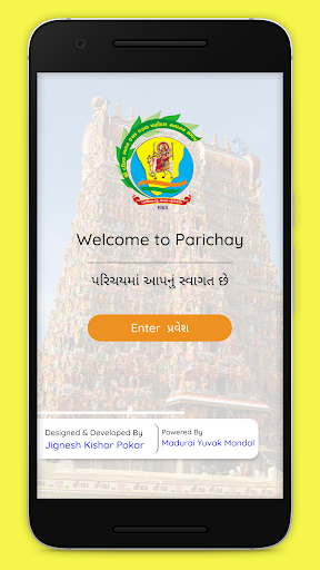 Android application Parichay screenshort