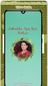 Zubaida Apa Kay Totkay - Video