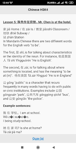 Learn Chinese for HSK Screen 2