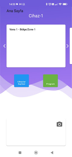 SuPiri Screen 2
