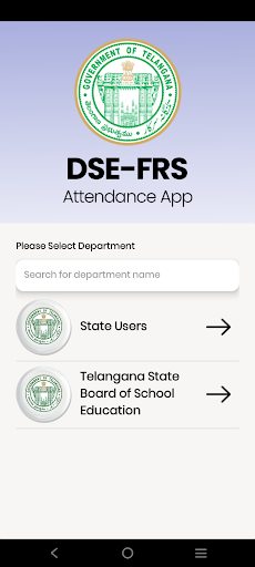 DSE-FRS Screen 2