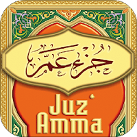 Juz Amma MP3