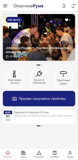 Ruma Screen 2