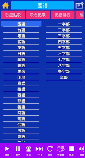 卡拉大集 Kara Touch Screenshot 4 - AppWisp.com