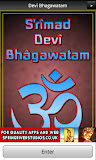 Devi Bhagawatam Book 7 FREE