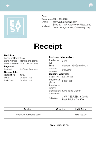 Easy Shop HK Screen 3