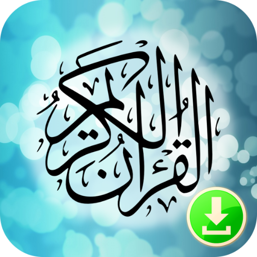 Download Quran MP3  Icon