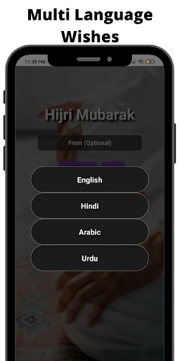 Happy Hijri Wishes Screen 2