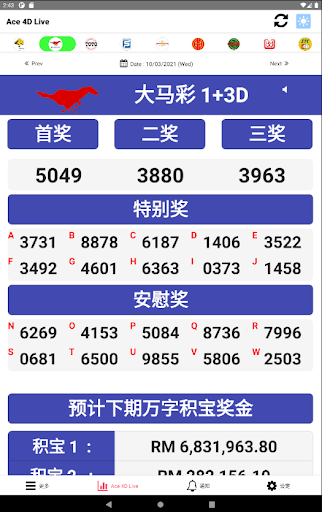 Download Ace 4d Live Free For Android Ace 4d Live Apk Download Steprimo Com