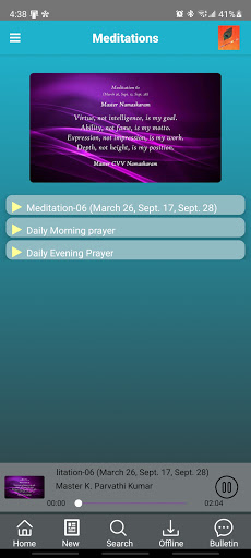 Masters Call Screen 2