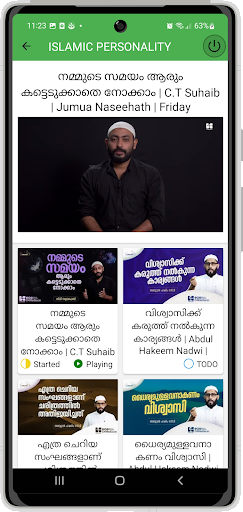 Fahm - Islamic Content Stream Screen 3
