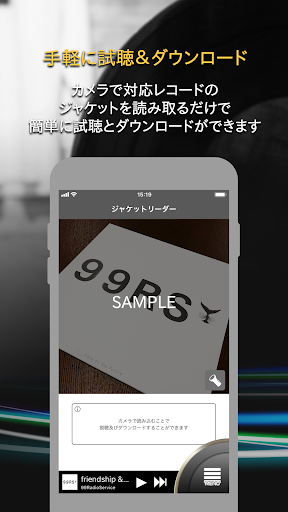 Android application DEZAR screenshort