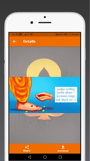 Teachers Day Greetings