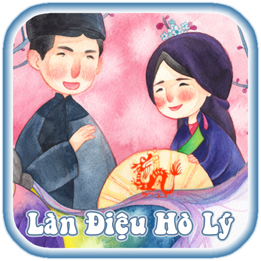 Nghe Làn Điệu Hò Lý Việt Nam logo