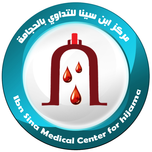 مركز ابن سينا للتداوي بالحجامة logo