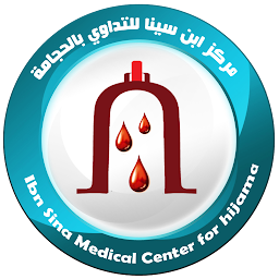 مركز ابن سينا للتداوي بالحجامة