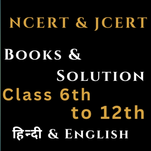 NCERT & JCERT Solution logo