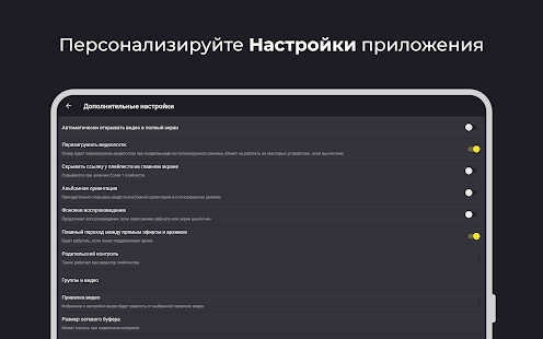 Unknown app Screenshot