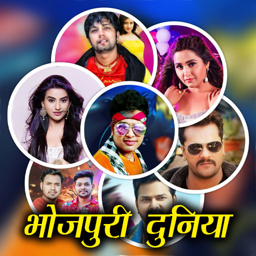 Bhojpuri Video Songs logo