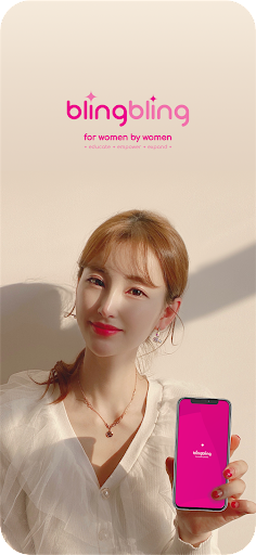 Android application 블링블링 - THE 예쁘게 THE 즐겁게 screenshort