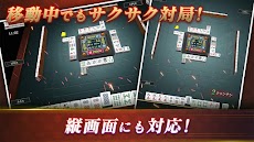 本格麻雀 -龍牌-初心者も楽しく遊べるマージャンゲーム！のおすすめ画像5