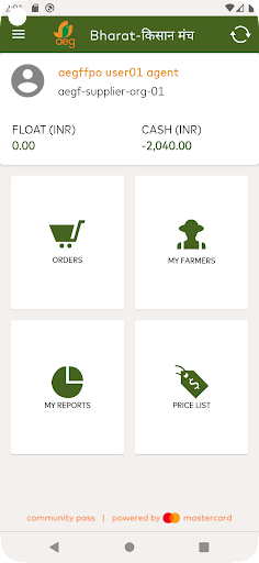 Android application Bharat Kisan Manch screenshort